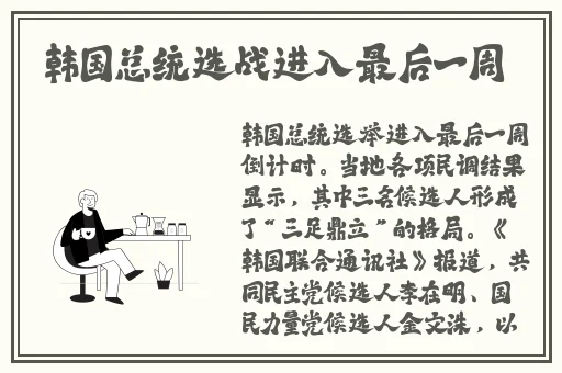 国产成人精品日本亚洲成熟